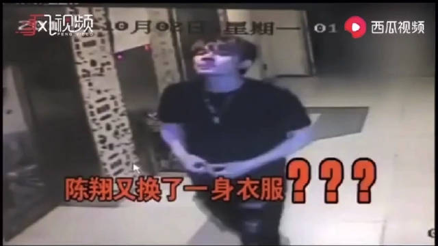 蒋梦婕爸爸谈女儿与尹正被拍
